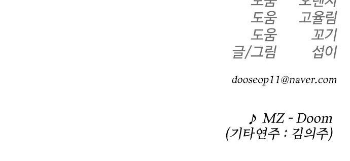 119 페이지