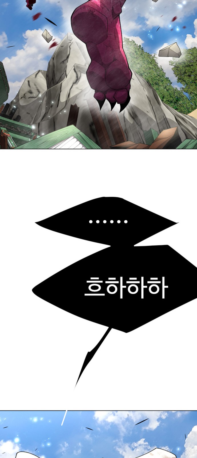 68 페이지