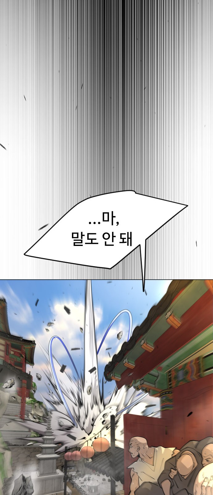83 페이지