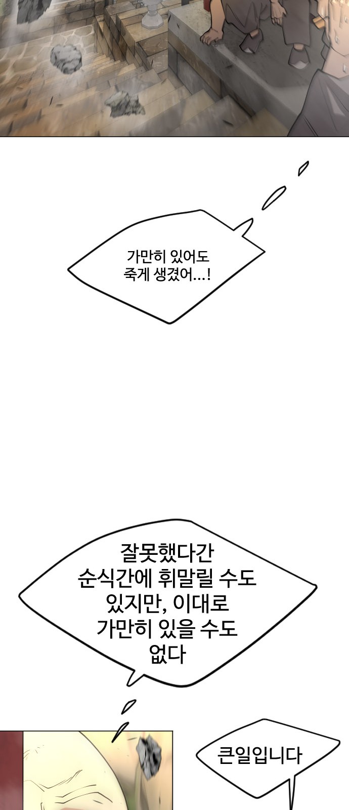 84 페이지