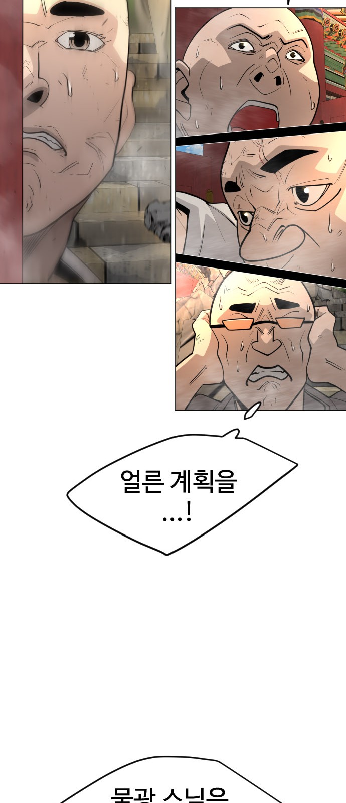 85 페이지