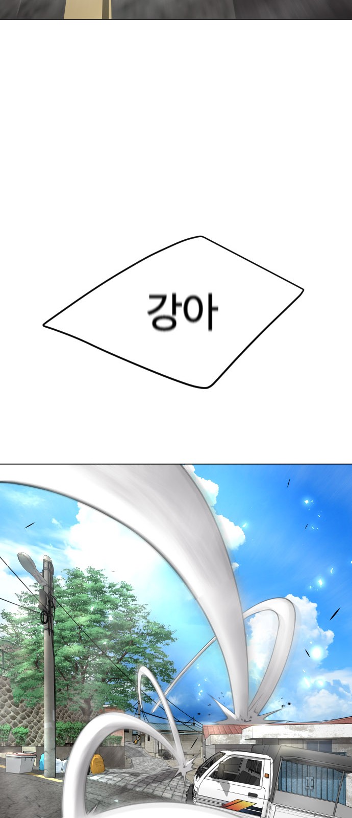 89 페이지