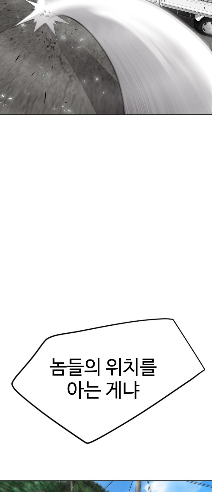 90 페이지
