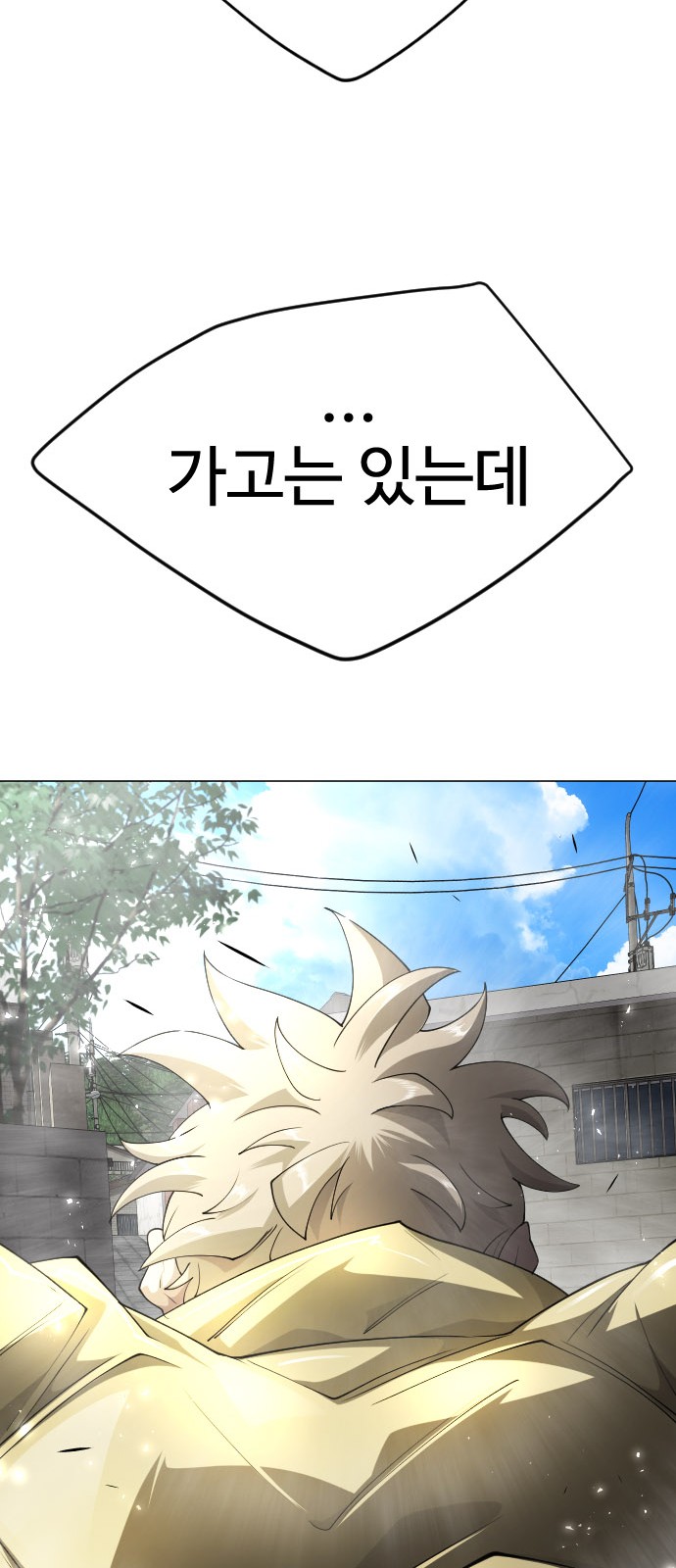 92 페이지