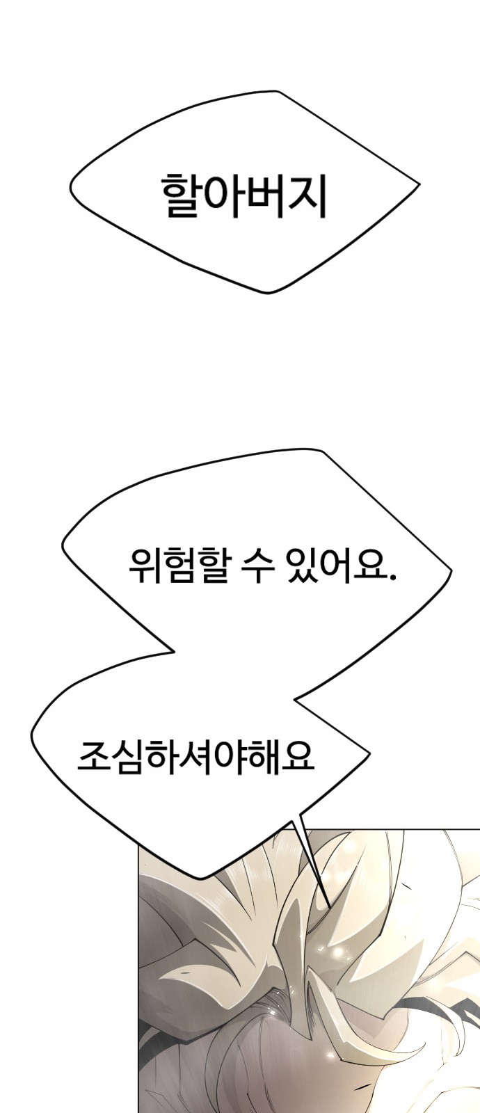 94 페이지