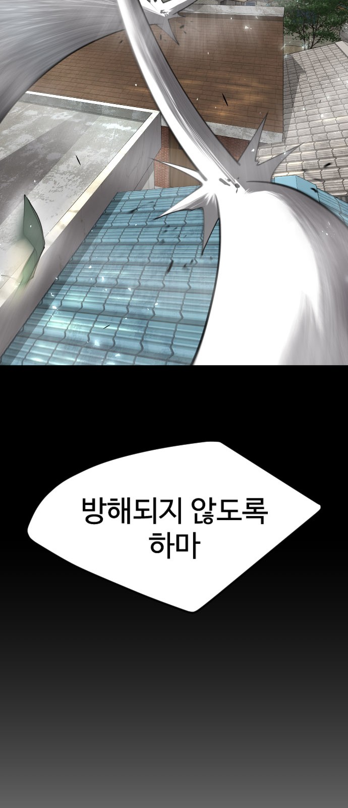 97 페이지