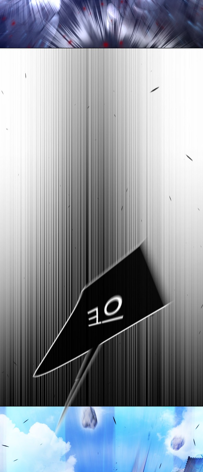 101 페이지