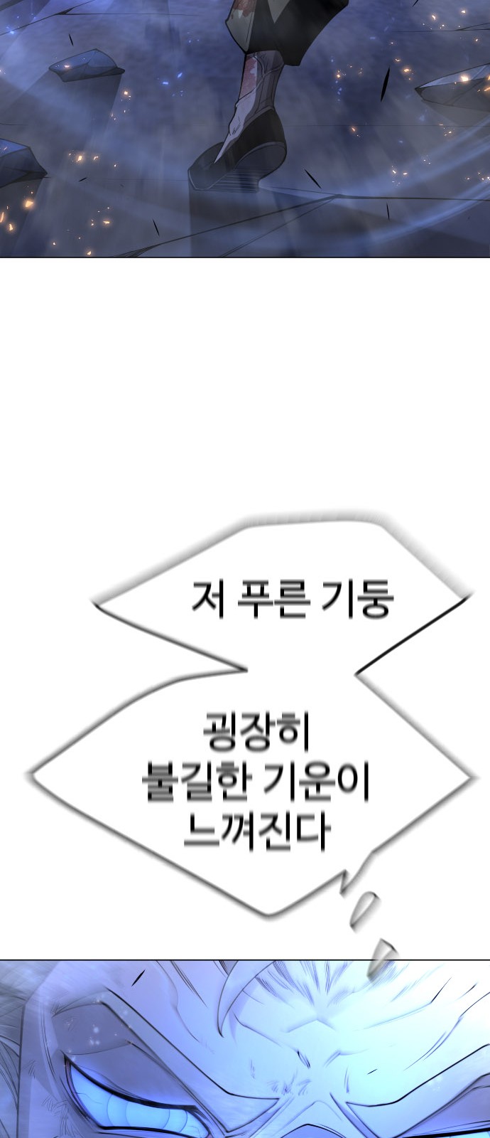 105 페이지