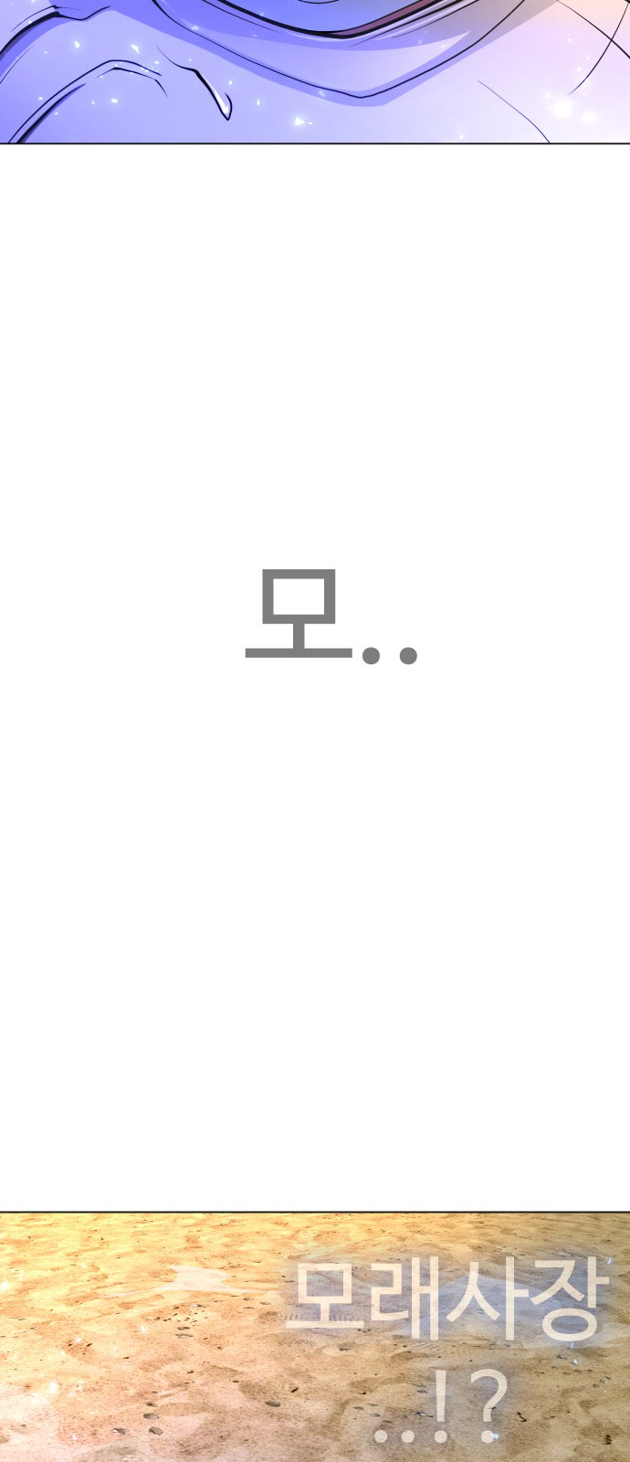 118 페이지