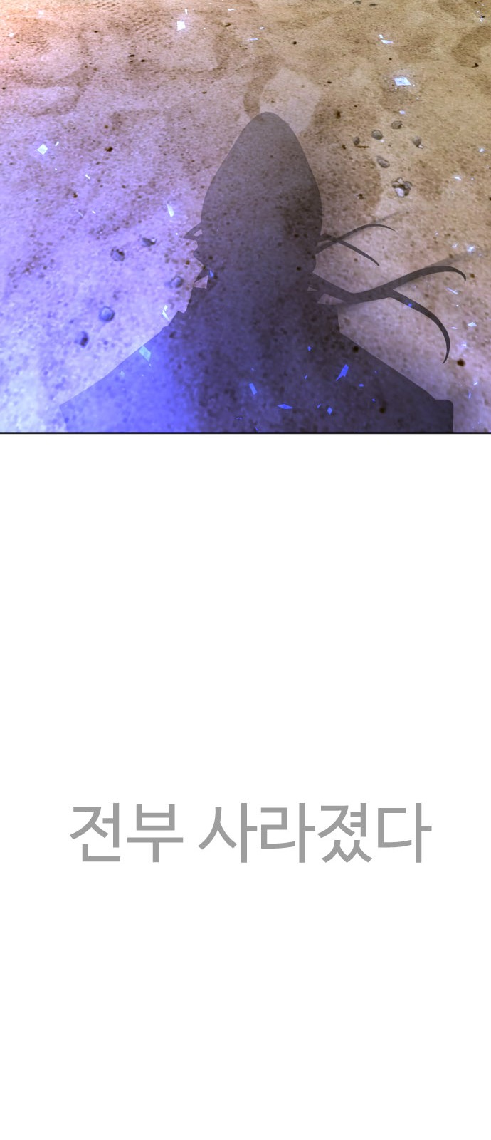 119 페이지