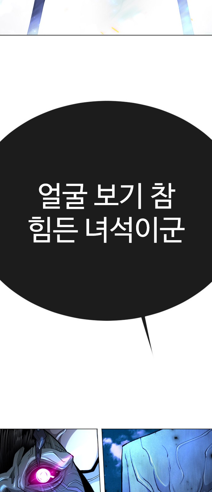 131 페이지
