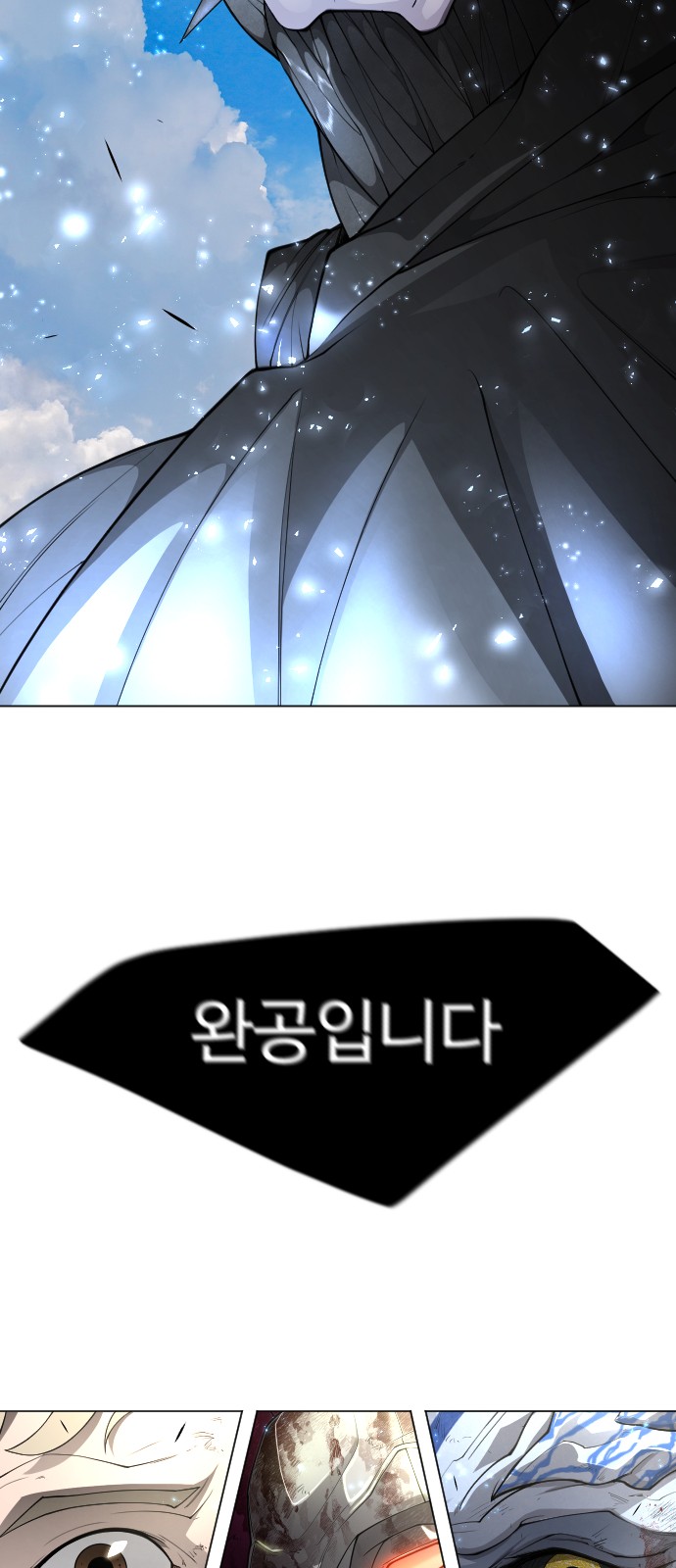 91 페이지