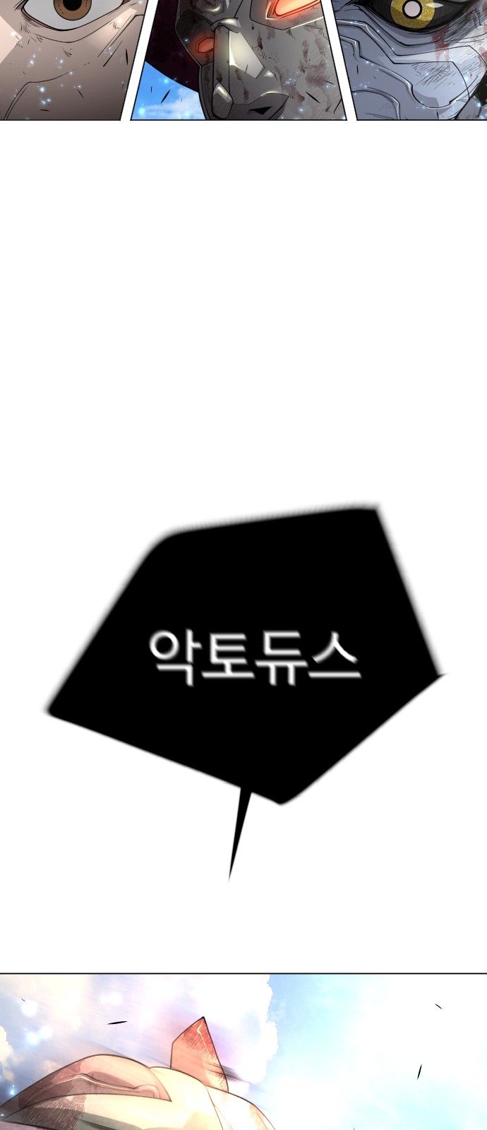 92 페이지