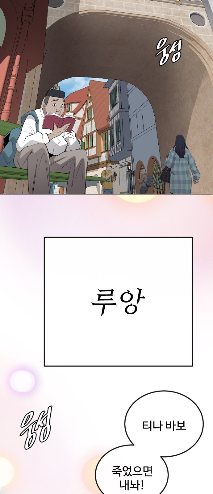 102 페이지