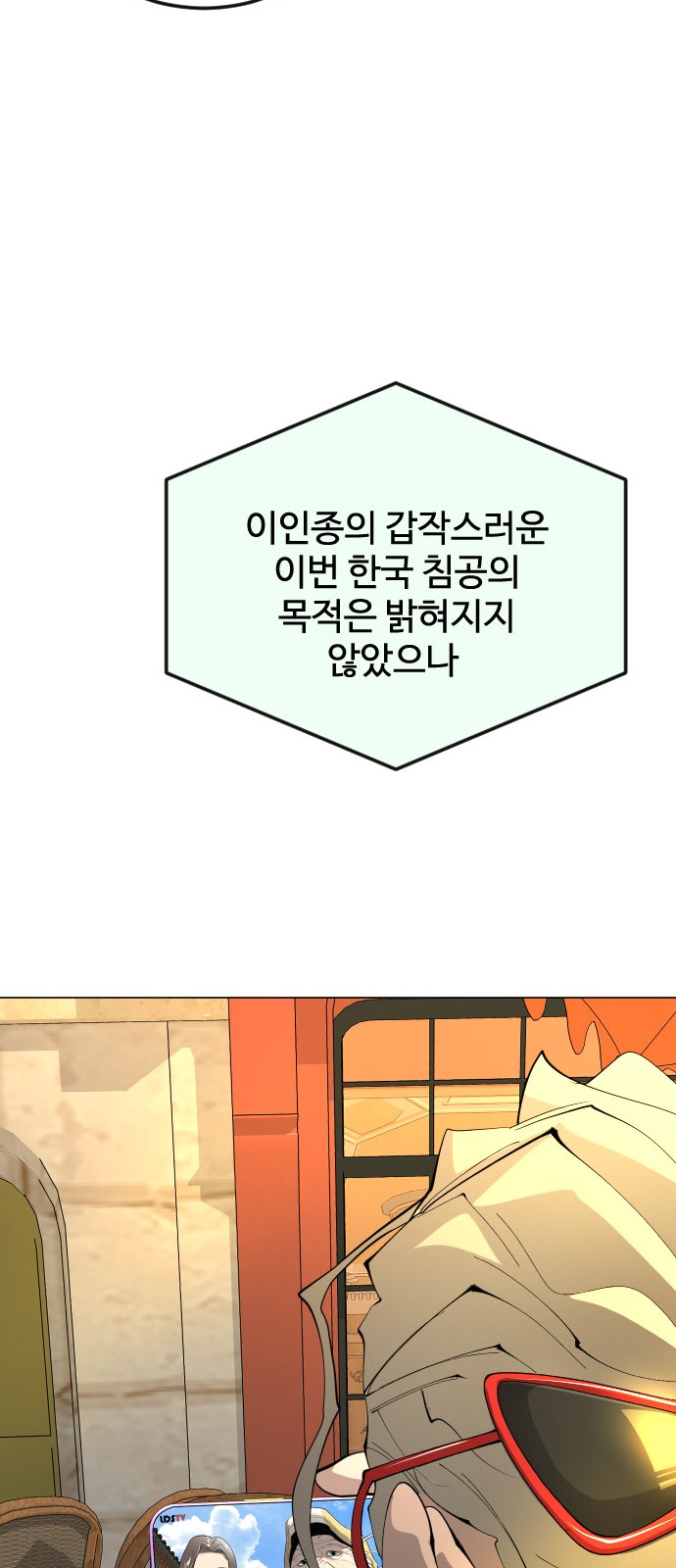 104 페이지
