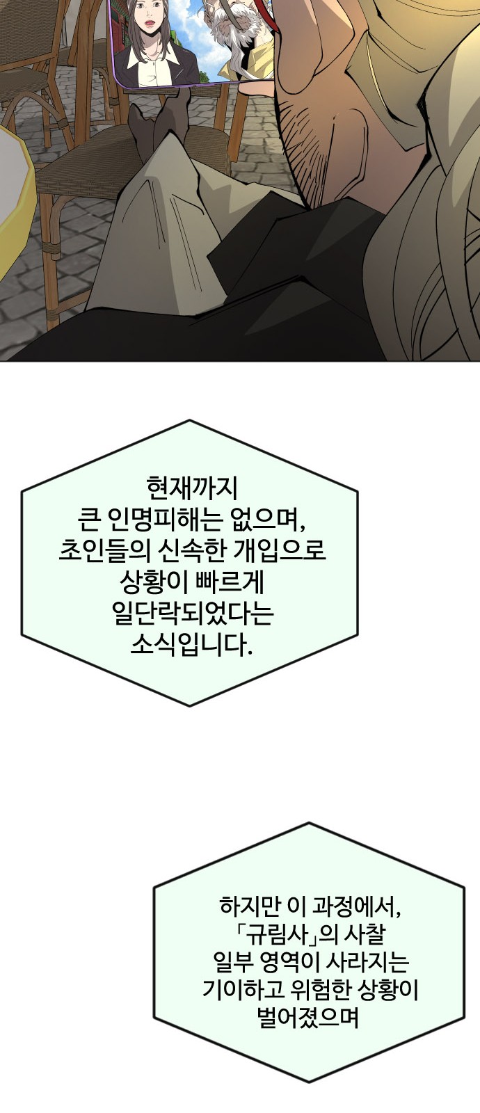 105 페이지