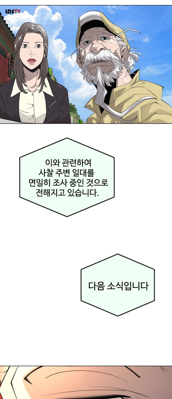 106 페이지