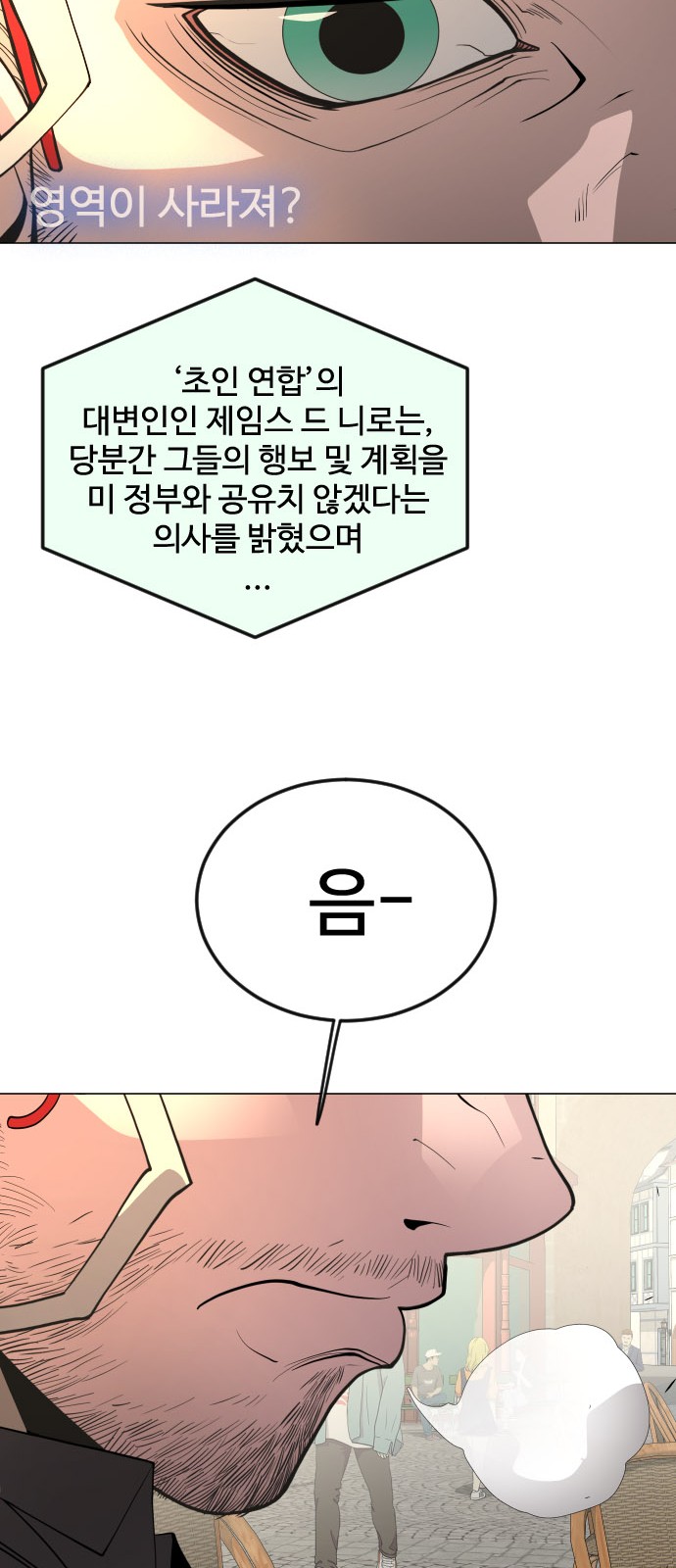 107 페이지