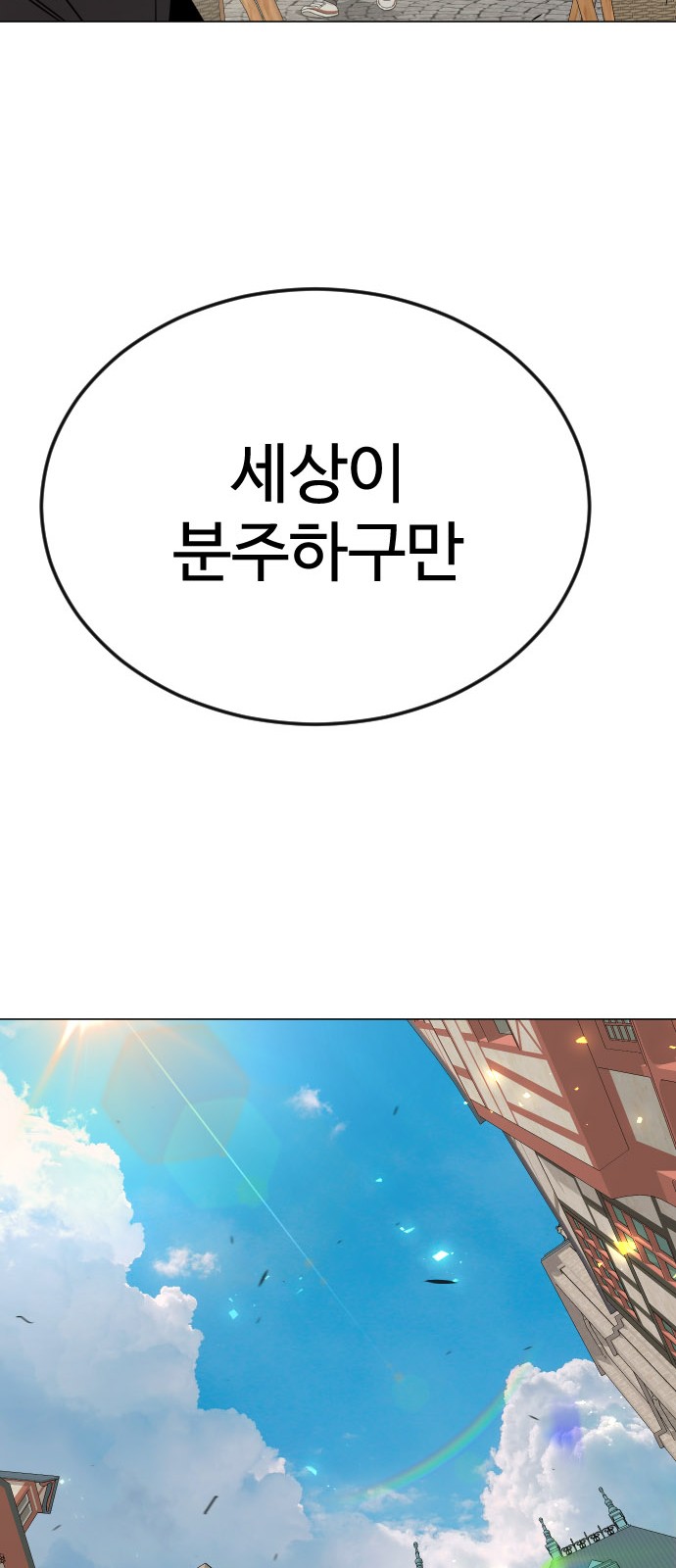 108 페이지