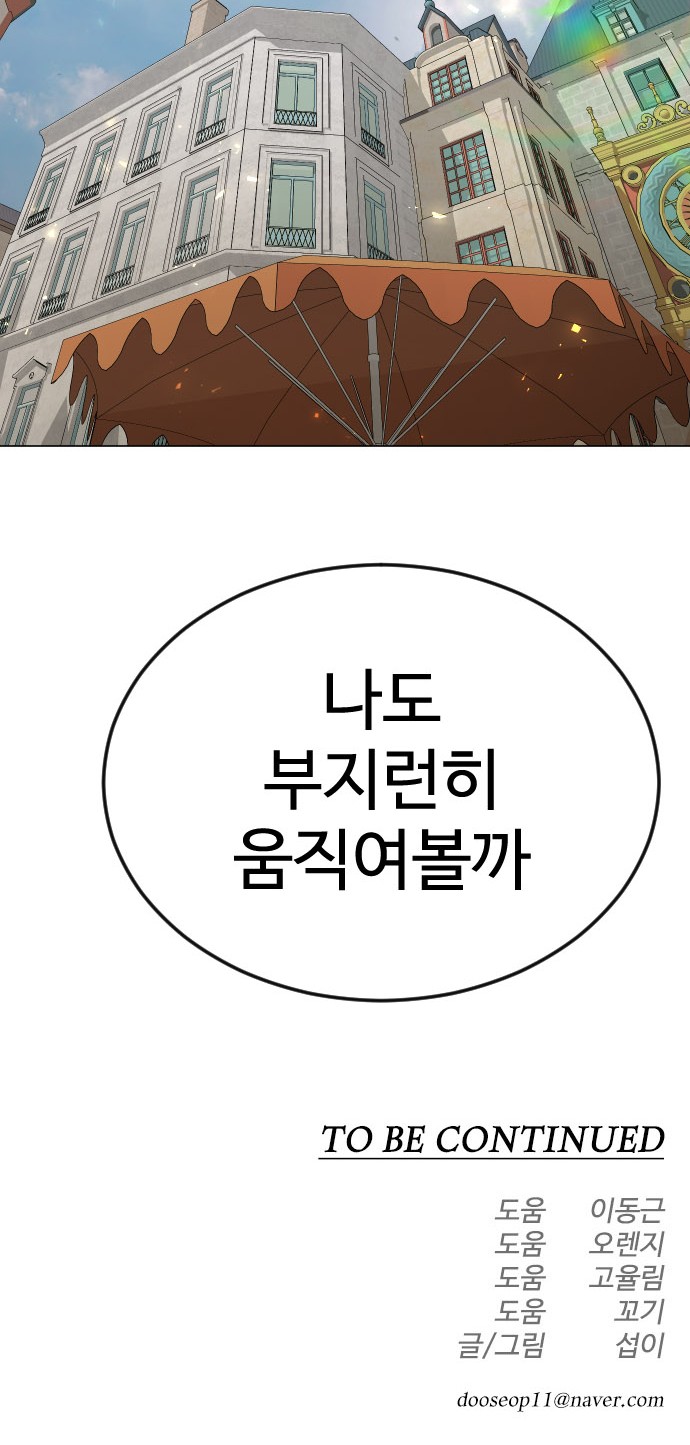 109 페이지