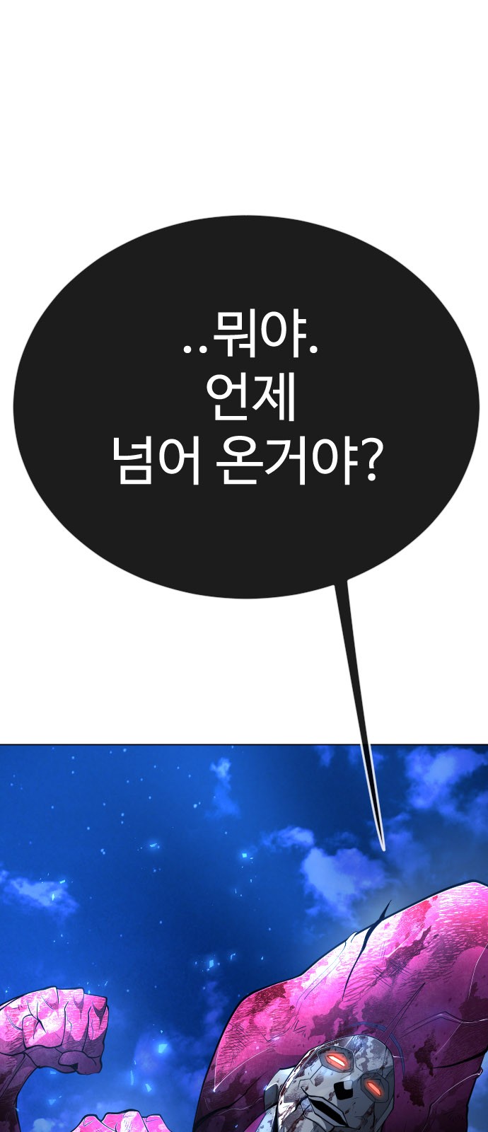 83 페이지