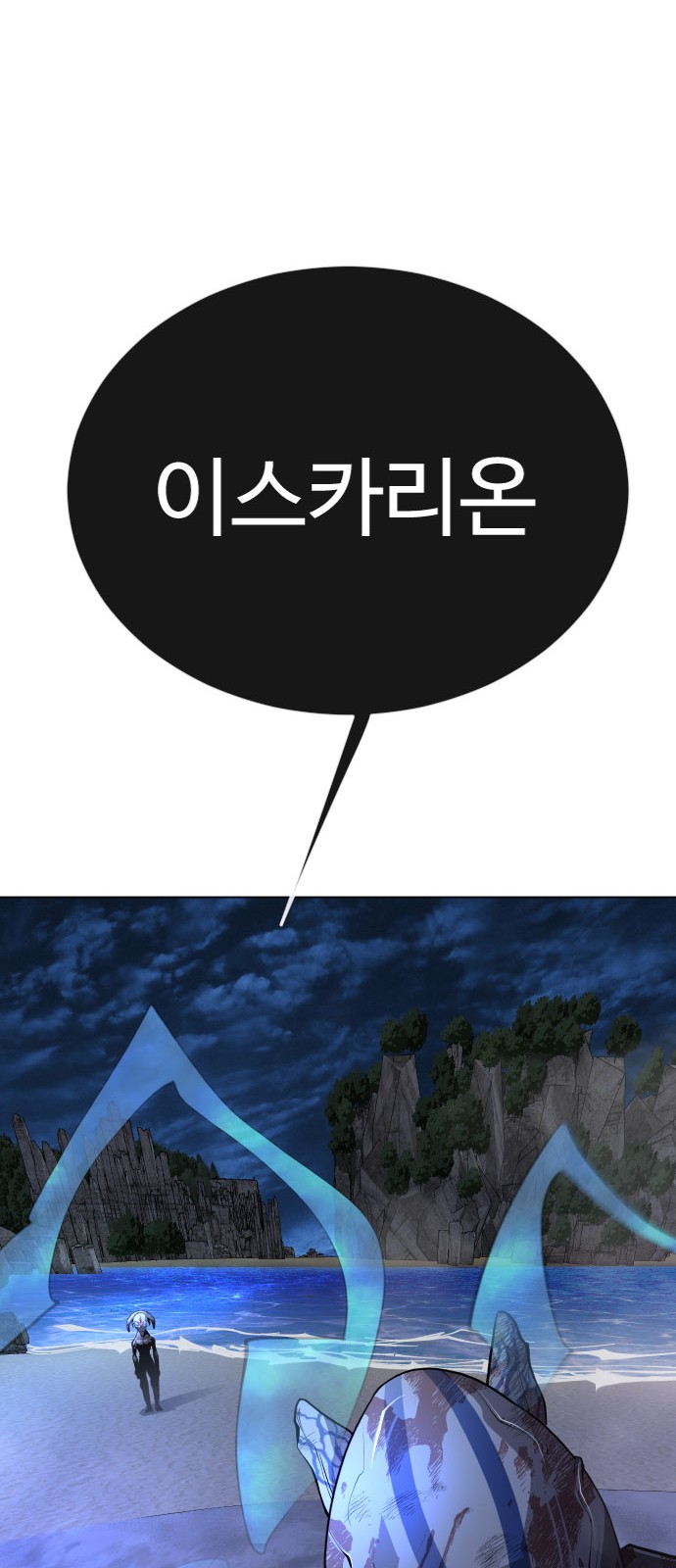 86 페이지