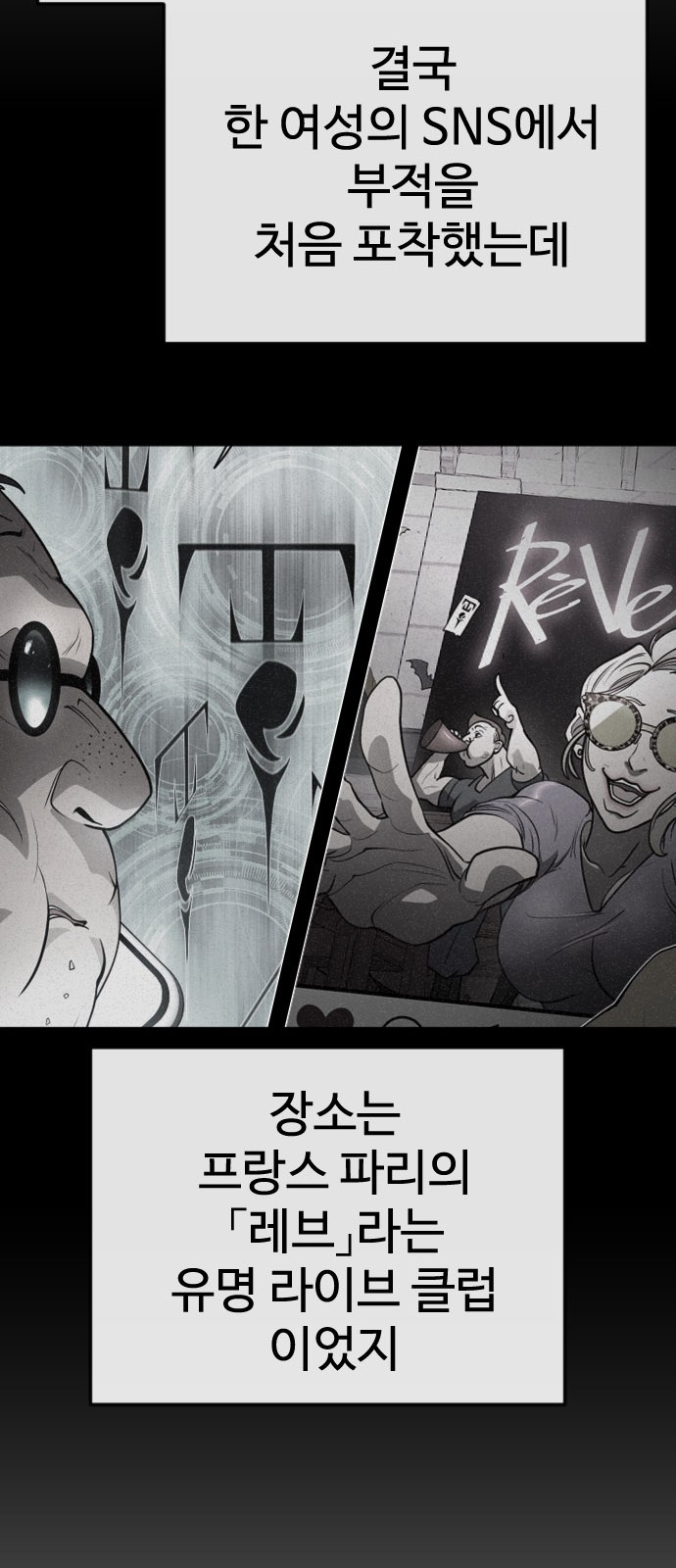 101 페이지