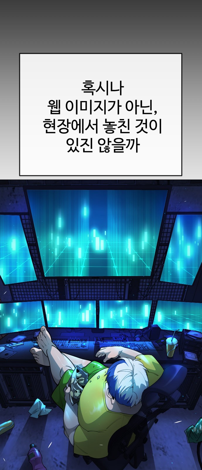 102 페이지