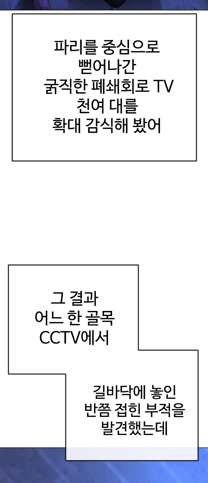 103 페이지