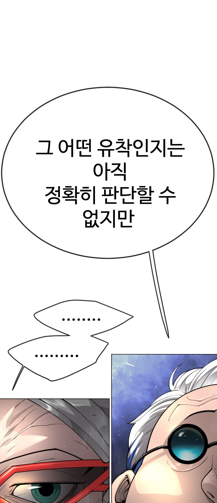 106 페이지