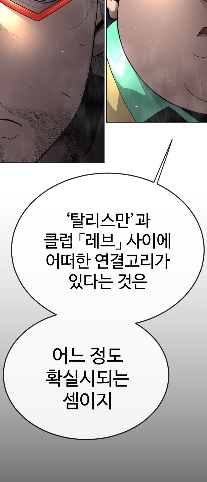 107 페이지