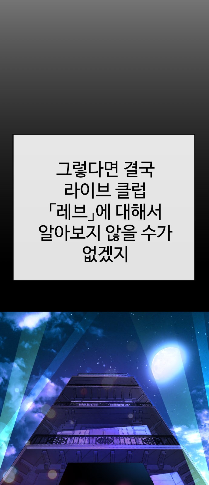 108 페이지
