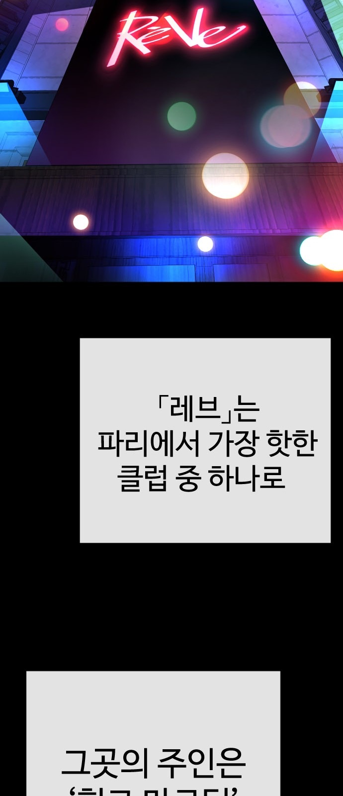 109 페이지