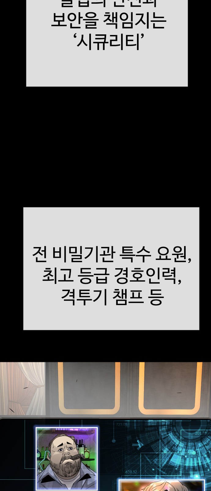 116 페이지