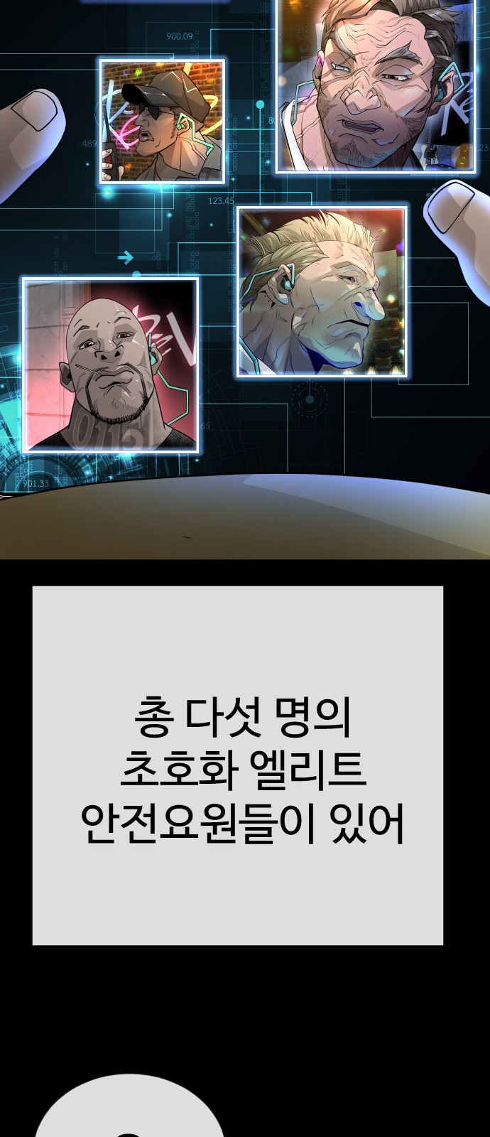 117 페이지