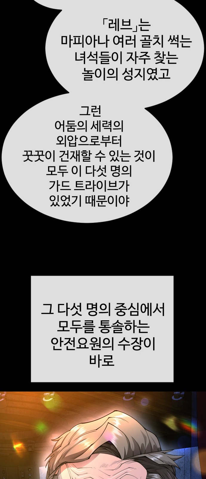119 페이지