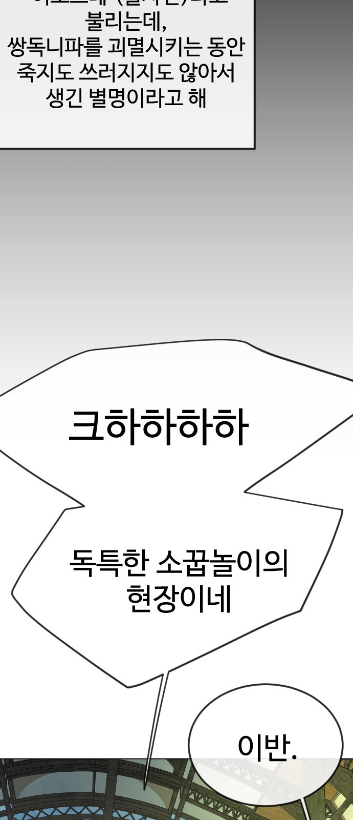 124 페이지