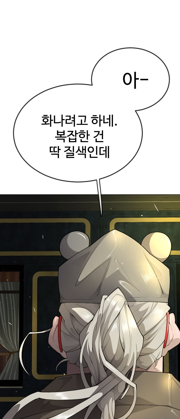 126 페이지