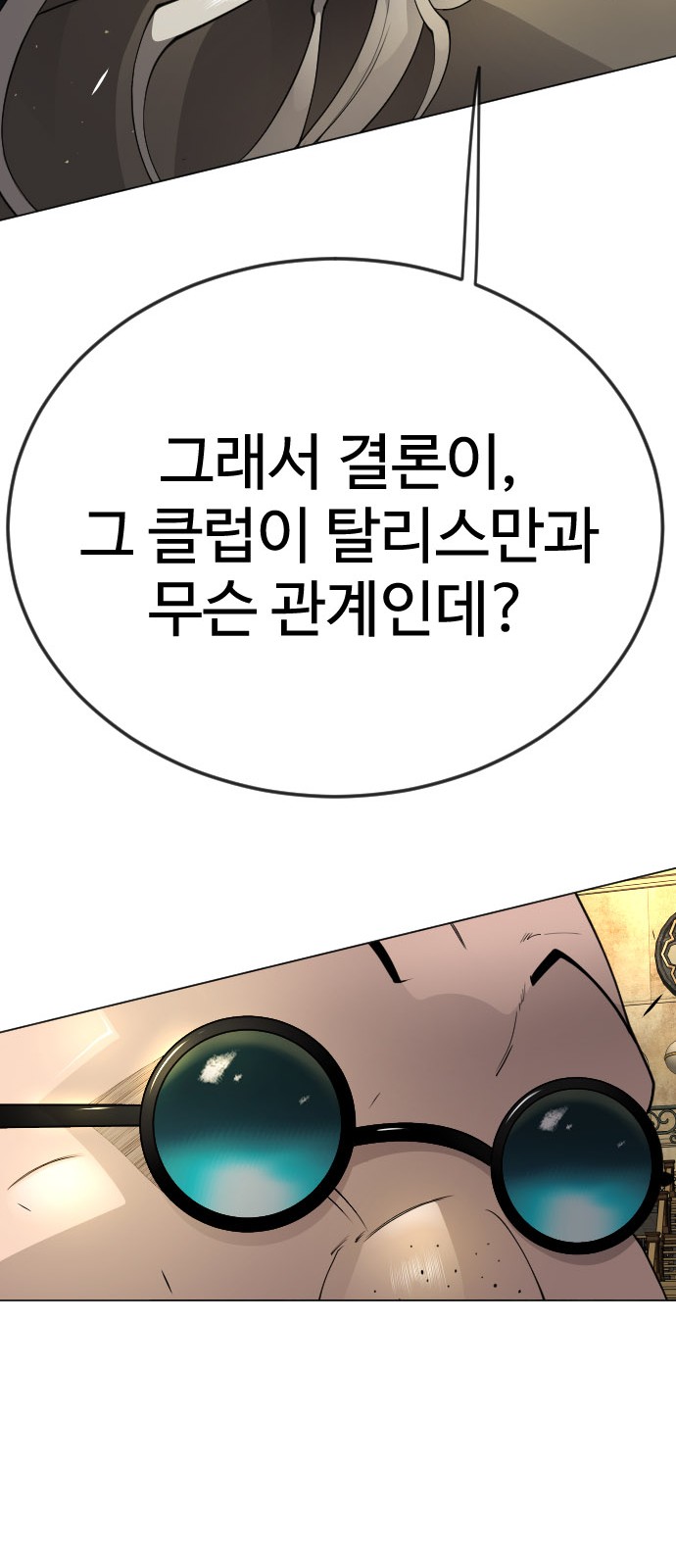 127 페이지