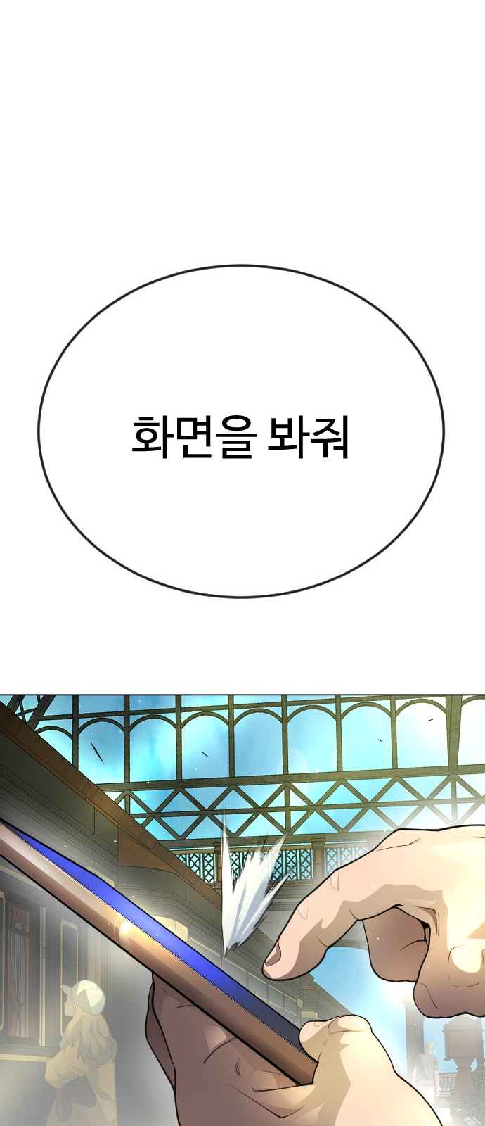 128 페이지