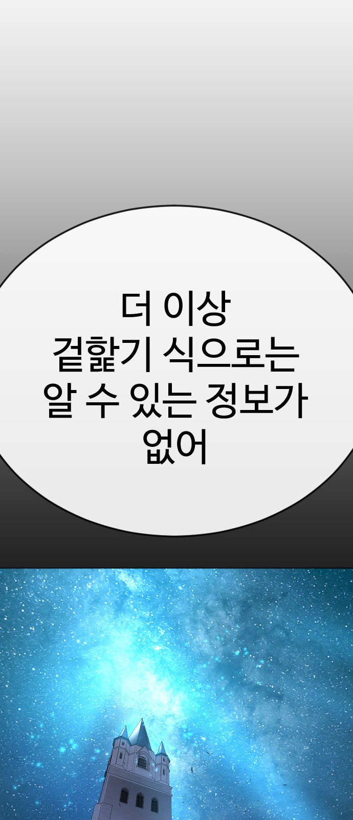 131 페이지