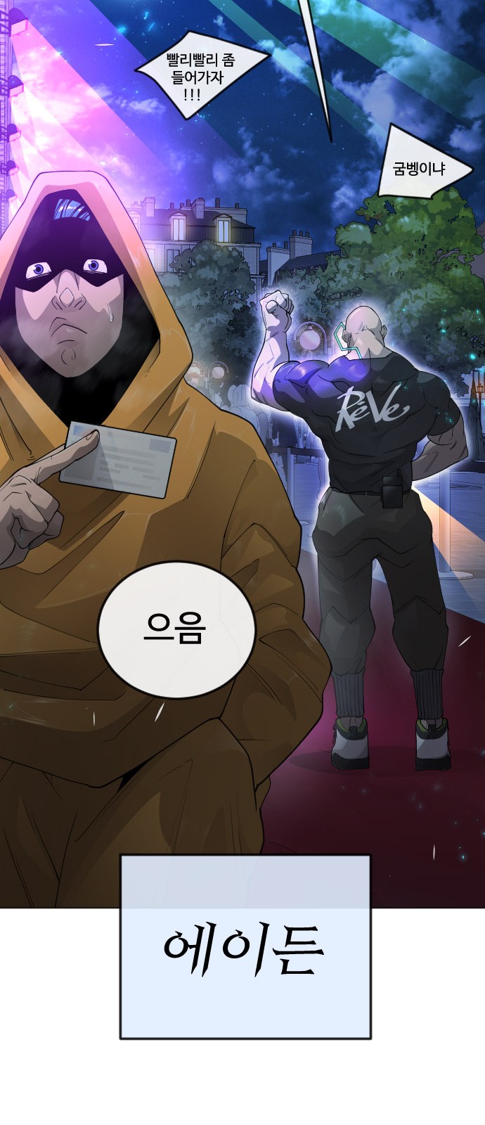 137 페이지
