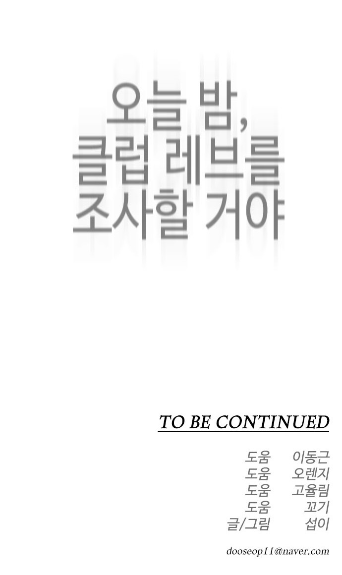 138 페이지