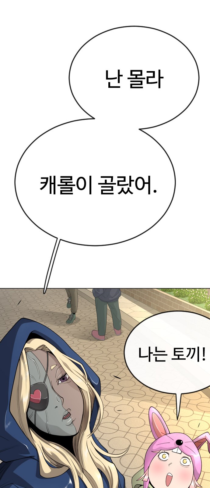 15 페이지