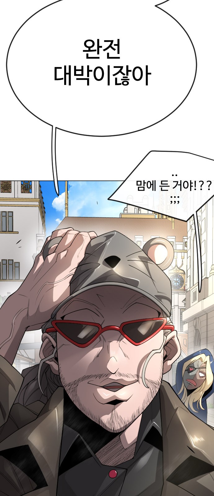 18 페이지