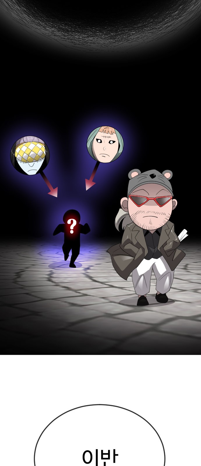 36 페이지