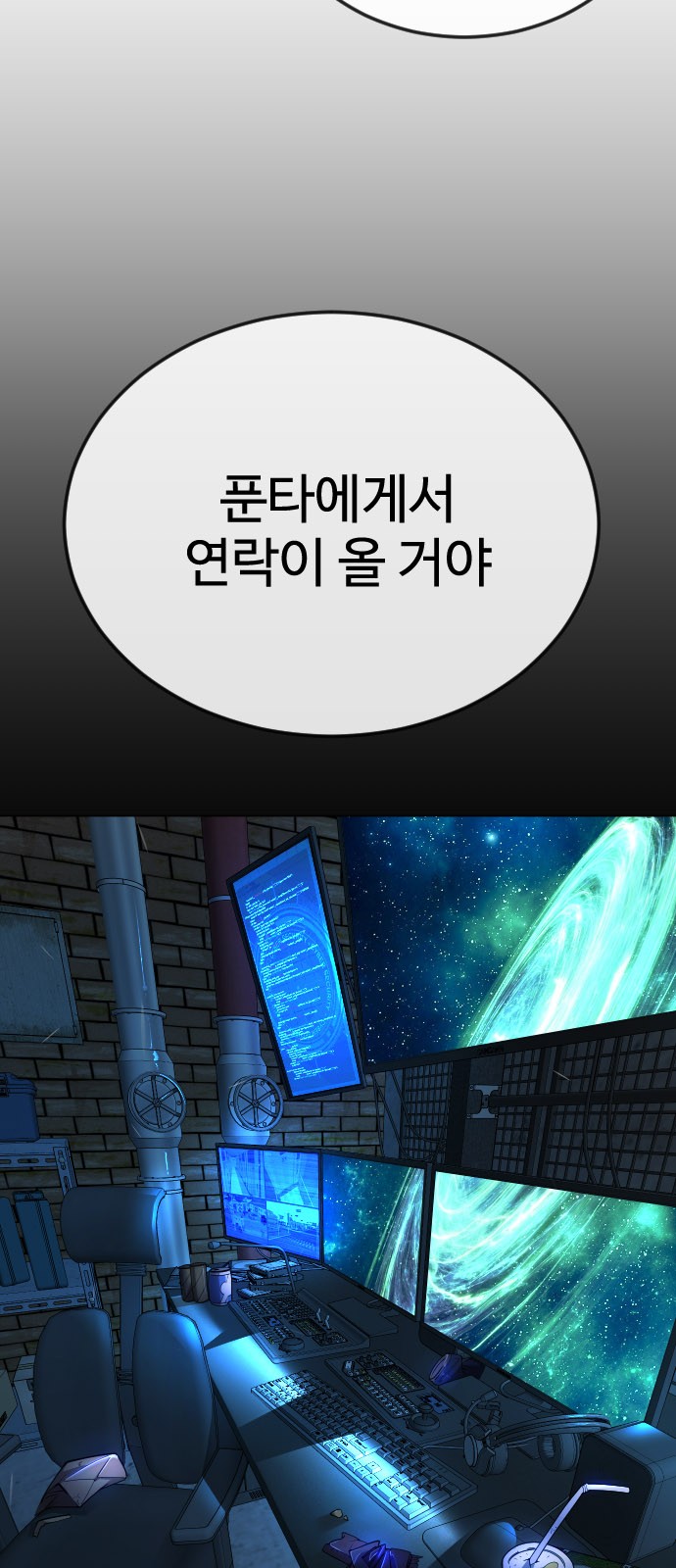 40 페이지
