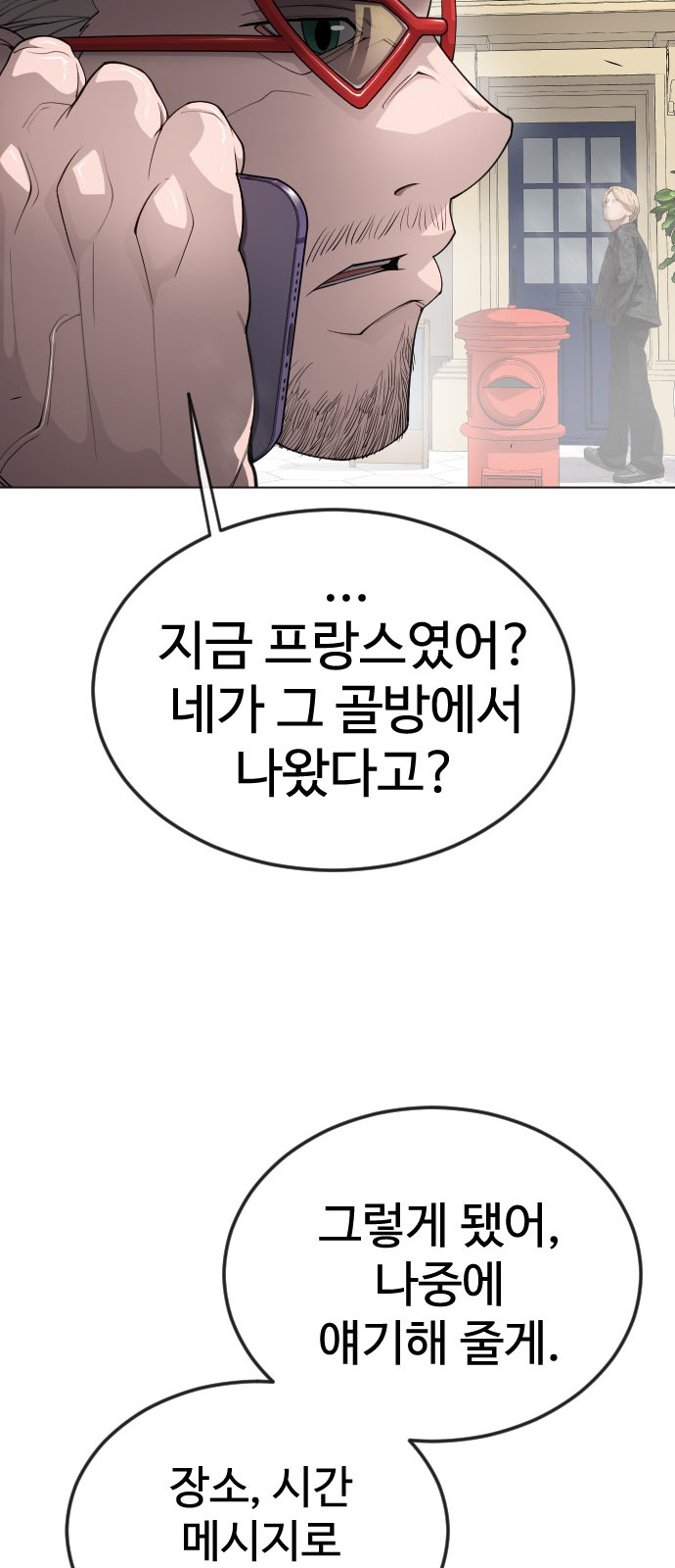 51 페이지