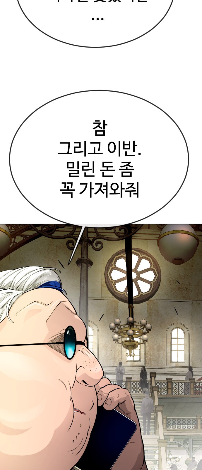 53 페이지