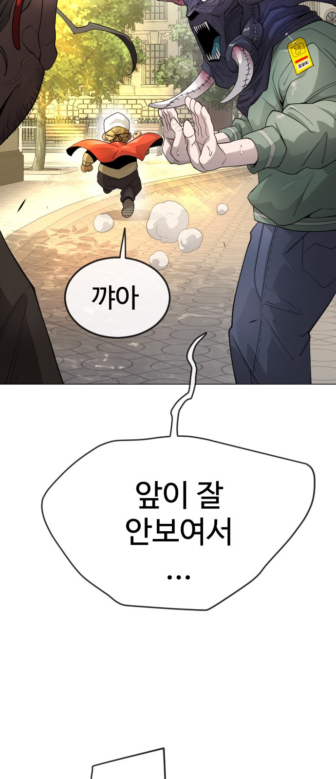 60 페이지